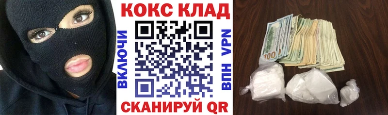 Cocaine Колумбийский  купить закладку  Усолье 