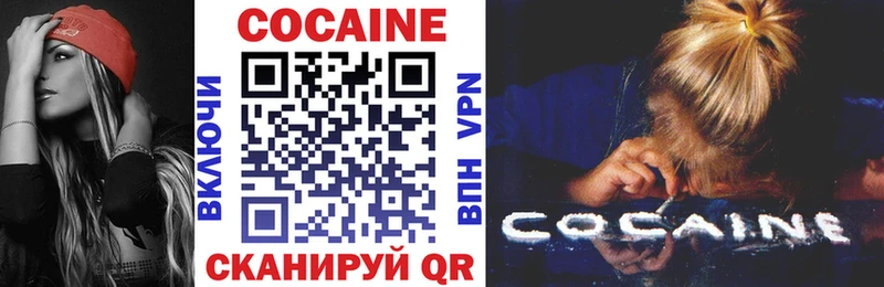 COCAIN 98% Усолье