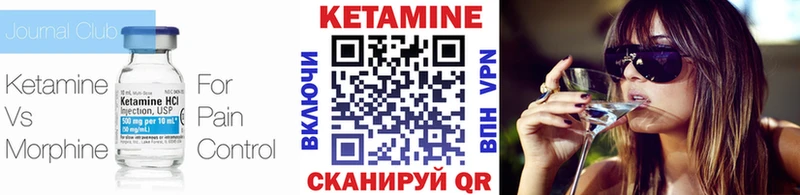 Кетамин ketamine  Усолье 