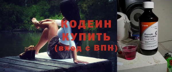 мефедрон мука Богородицк