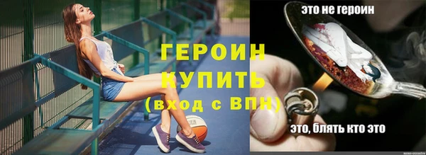таблы Богородск