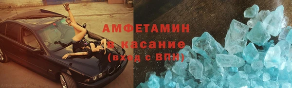 таблы Богородск