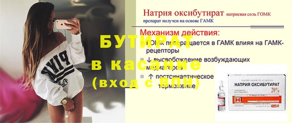 мефедрон мука Богородицк