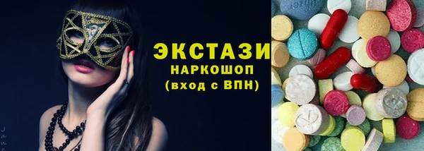 MESCALINE Белокуриха