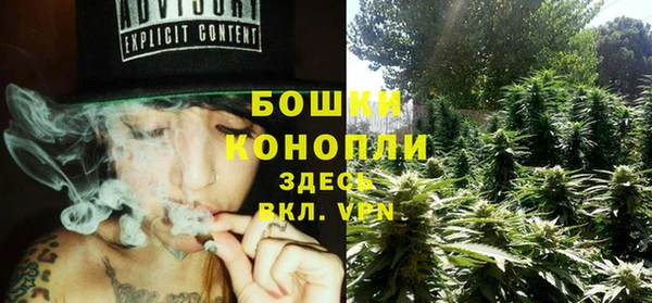 мефедрон мука Богородицк
