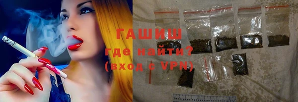 мефедрон мука Богородицк