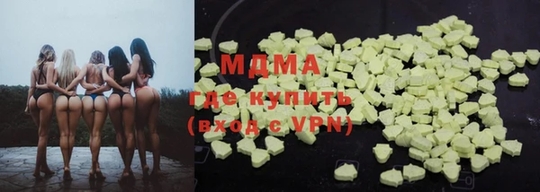 мефедрон мука Богородицк