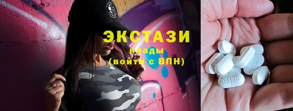 таблы Богородск