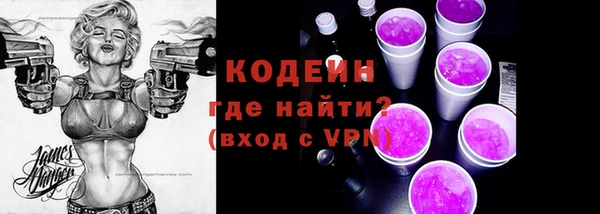 мефедрон мука Богородицк