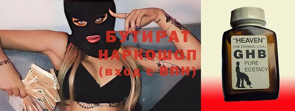 мет Белоозёрский