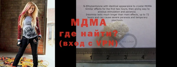 таблы Богородск