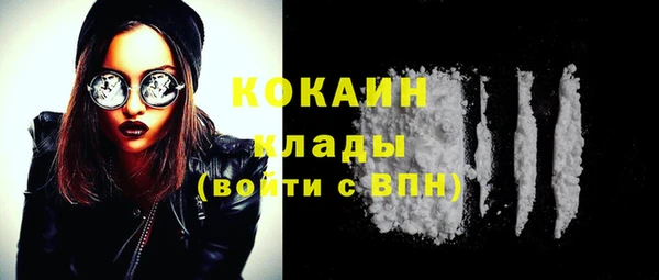 мефедрон мука Богородицк