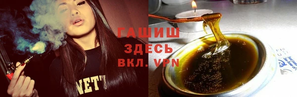 таблы Богородск
