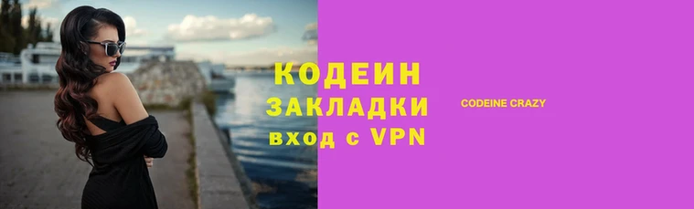 таблы Богородск