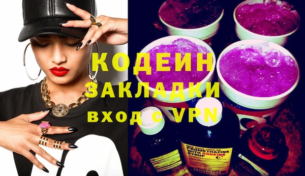 шишки Богданович