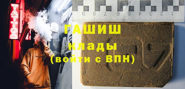 таблы Богородск