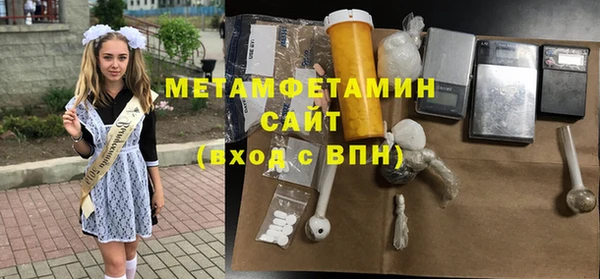 мефедрон мука Богородицк
