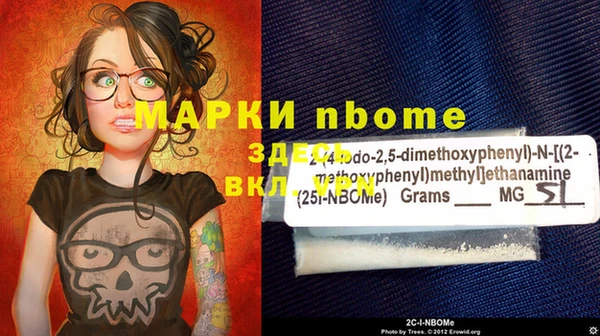 мефедрон мука Богородицк