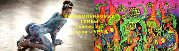 мефедрон мука Богородицк