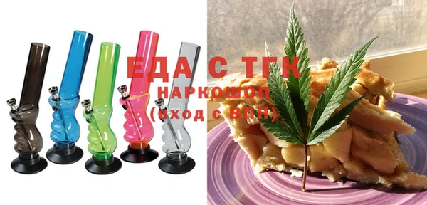 мефедрон мука Богородицк
