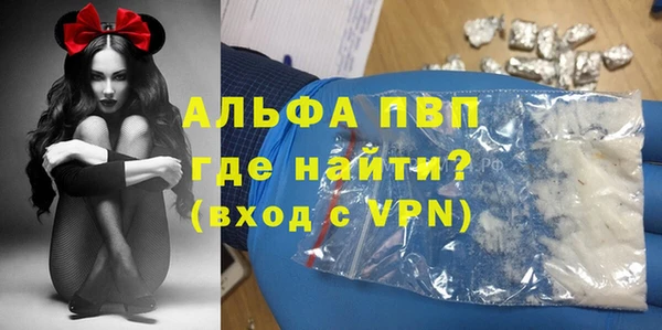 кокаин Беломорск