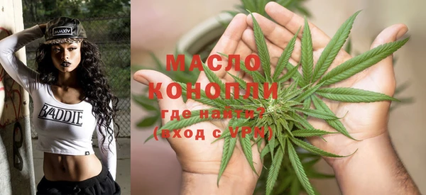 таблы Богородск