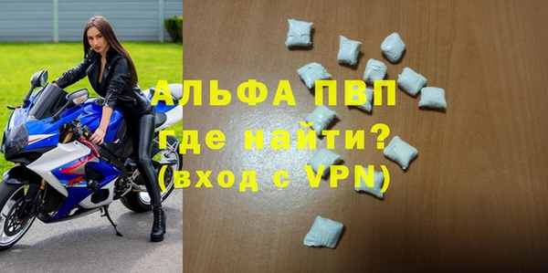мефедрон мука Богородицк
