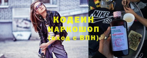 таблы Богородск