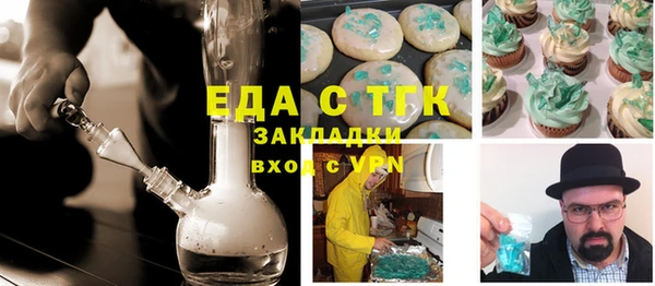 таблы Богородск