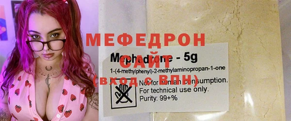 таблы Богородск
