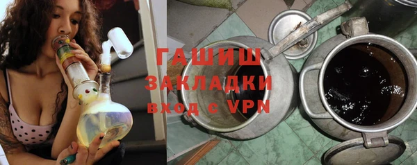 таблы Богородск