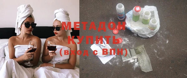 мефедрон мука Богородицк