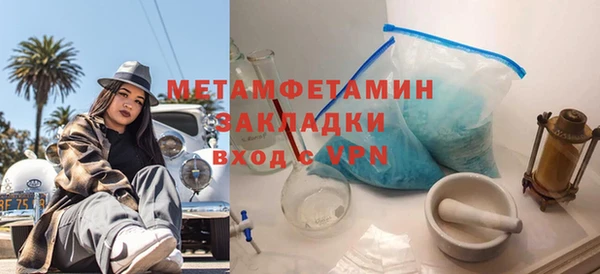 мефедрон мука Богородицк