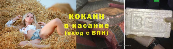 таблы Богородск
