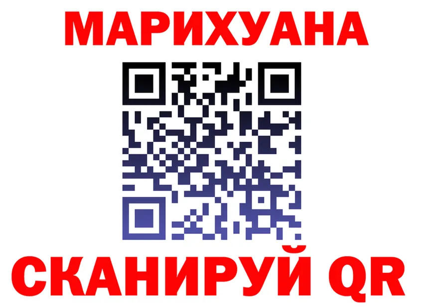 Как найти закладки? это клад Усолье