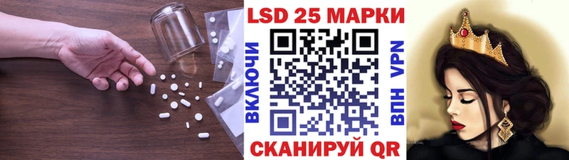 LSD-25 экстази ecstasy  даркнет сайт  Усолье 