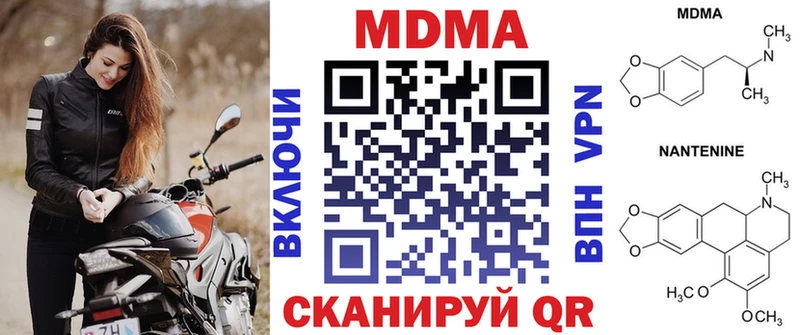 MDMA Molly  Усолье 