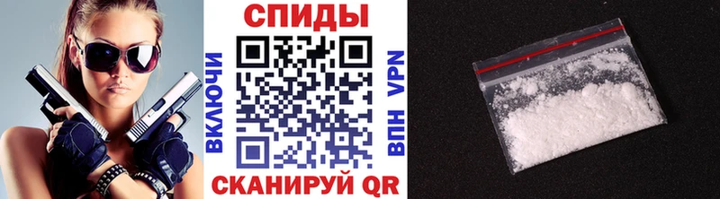 МЕТАМФЕТАМИН Methamphetamine  Усолье 