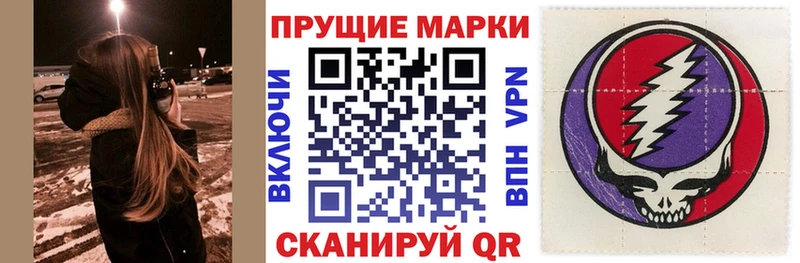 Марки NBOMe 1,8мг  Усолье 