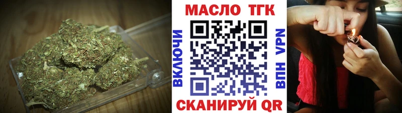 Дистиллят ТГК вейп  мега tor  Усолье  что такое  